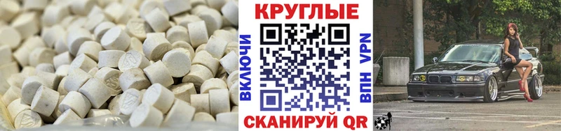 Ecstasy VHQ  Купить где  Хабаровск 