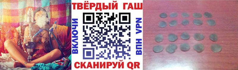 Купить Хабаровск ГАШИШ Ice-O-Lator