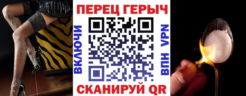 Героин хмурый  Купить  Хабаровск 