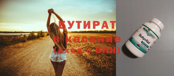 стафф Каменск-Шахтинский