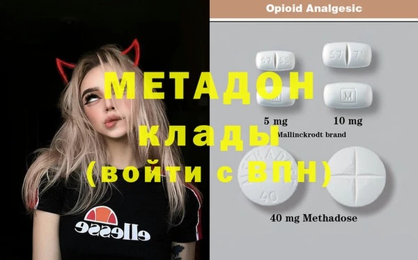 мефедрон мука Иннополис
