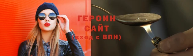 молекула духа Инсар