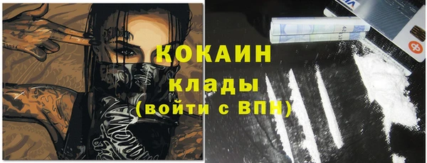 мефедрон мука Иннополис