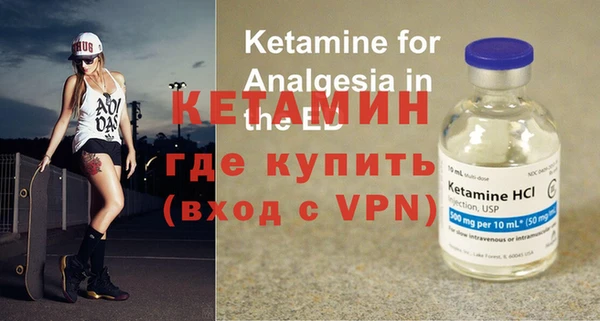 прущий лед Каменка