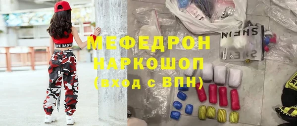 mdpv Инта