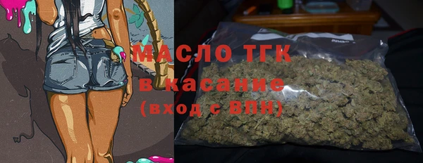 стафф Каменск-Шахтинский